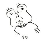 넷마블 조카 너무함ㅡㅡ