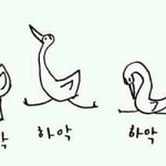 [드루와] <b>톡선</b> 가는 법 대충 알 것 같음