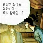 나 어제이상한사람 봄;;;