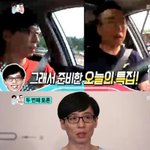 [백현] <b>무도</b>기사 벌써나옴ㅋ백현이도