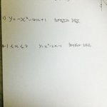 [공판] 고1 <b>수학</b> <b>문제</b>좀 풀어주라 ㅠㅠㅠ