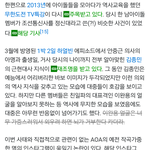 [인피니트] ㅅㄷ인가 남우<b>위키</b>보다가