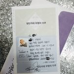 [방탄소년단] 이게 모람... <b>지미</b>나...