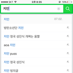 [방탄소년단] 지민이 치면 지민이 나온다길래 쳐봤는뎅