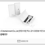 [EXO] 악개<b>뇬들</b> 뉴리디 광탈ㅎ!!