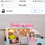 [댓글부탁해] <b>예리</b> 돈 많이벌었나봐..
