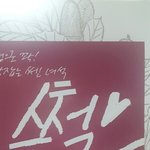 [세븐틴] ㅅㄷ) <b>심심</b>해서