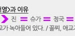 [방탄소년단] 김석진 아미<b>설</b>