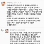 [EXO] 멤버 까는 수호악개 수준.<b>jpg</b>