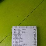 [EXO] 카이는 <b>메주</b>입니다.