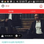 <b>일제</b>강점기가 컨셉인 멤놀ㅋㅋㅋㅋㅋㅋㅋㅋ