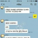 [댓글부탁해] 혹시 이거 아는애?