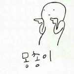 아무도 안할것같은 자기만 하는습관이나행동있어??