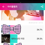 [방탄소년단] 태형이랑 짐니 투표 좀 해줘
