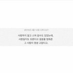 짝남이 이메일<b>주소</b> 달라는데 뭔뜻이냐