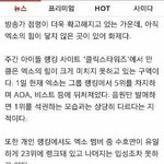 [EXO] 야 이거좀해줘