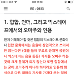 [방탄소년단] 방탄소년단 가사 ㅍㅈ 해명글 새로운 거!!!!!