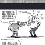 [개독<b>멸종</b>] 개독이란???