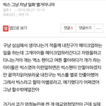 [VIXX] 판서치해서 찾은 켄 최근 일화!!!!!