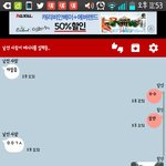 [EXO] 싱이 가드름에서 <b>미사일</b> 나올것같대