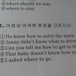 [공판] 영어 답좀 알려줄싸람?