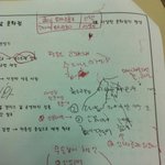 [드루와] 졸면서 <b>필기</b>했더닠ㅋㅋㅋㅋㅋㅋㅋ