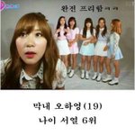[에이핑크] <b>위계질서</b> 낭낭한 핑수니들