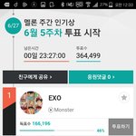 [EXO] 투표봇이 글 올리자마자 <b>역전</b>함