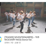 [세븐틴] <b>숫자</b> 변태 플디가 또..