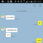 나랑같이다니는애ㅈㄴ<b>여시</b>임