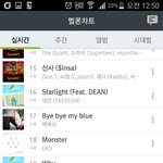 [EXO] 엑소엘이 해야할일