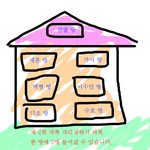 [EXO] 이거 아는사람 ㅎㅎ