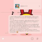 [EXO] ㅅㄷ) 남동생이 맨날 내 방들어와서 뒤져서 이렇게말했거든...