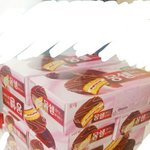 <b>몽</b><b>쉘</b>딸기맛 먹어본사람?
