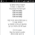 [EXO] call me <b>baby</b> 가사 개좋다 ㅋㅋㅋ