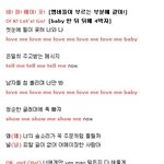 [B1A4] <b>OK</b>응원법이야!