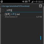[EXO] 그루젖 쓰니야 나 4화까지 <b>텍파</b>만들었어