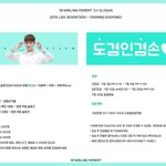[세븐틴] ㅅㄷ) 슬로건 추천 좀