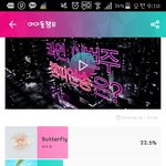 [EXO] 아1<b>이</b>2<b>돌</b>1챔3프투표
