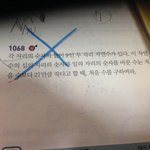 중1 수학 가르쳐주세요 ㅠㅠ