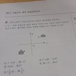 [EXO] <b>모의</b>시험치다가 빵터딤