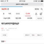 [EXO] 얘 조카 <b>당당</b>한디?