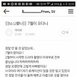 [아이유] 돌았다 <b>프롬</b>유ㅓ