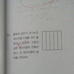 중1수학 도와주<b>세료</b>ㅠㅠ