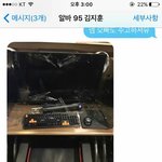 흔한 주작러의 불펌.jpg