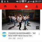 [세븐틴] ㅅㄷ <b>캐럿</b>떨 많이 급했구나ㅋㅋㅋ