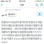 [EXO] 앜ㅋㅋㅋㅋㅋ웃곀ㅋㅋㅋ