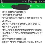 [꼭드루와] 언니들의 슬램<b>덩크</b> 티파니 태도