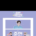 [EXO] 야 슬로건 추반좀ㅁ