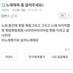 [EXO] 이것봐미치겠닼ㅋㅋㅋㅋㅋㄱ